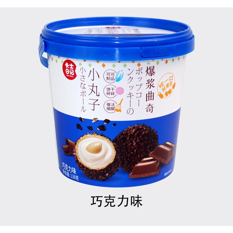 [Hàng hot -sale ] Bánh Oreo Socola tan chảy nhân đậu phộng giòn siêu ngon hộp 138gr