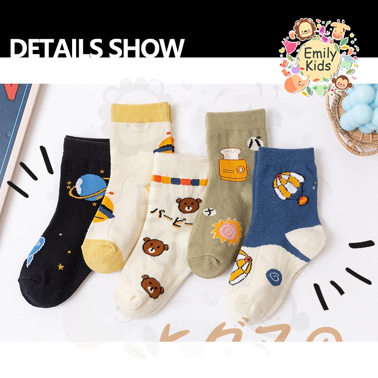 Set 5 Đôi Tất Cotton Kháng Khuẩn Thoáng Khí In Họa Tiết Hoạt Hình Dễ Thương Cho Bé Từ 1-15 Tuổi