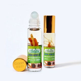 Dầu lăn sâm thảo dược Thái Lan 8ml