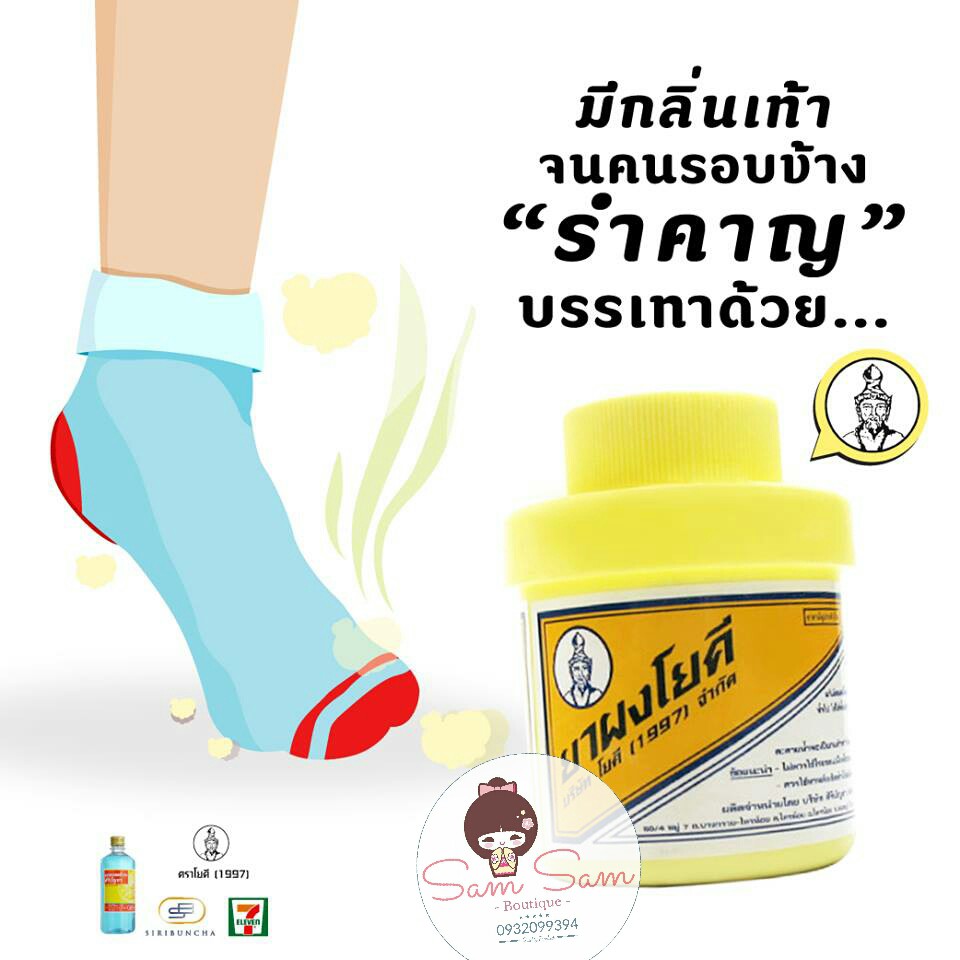 PHẤN KHỬ MÙI HÔI CHÂN YOKI POWDER THÁI LAN 35G NoBrand