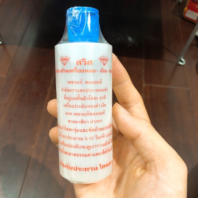 Nước rửa trang sức Thái Lan