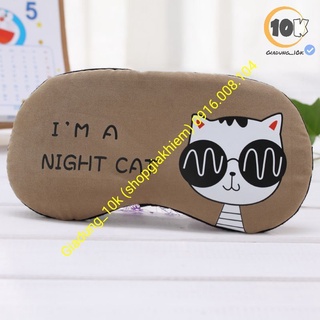 Bịt mắt ngủ mềm mại (c1,x2)