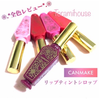 Son Canmake Lip Tint Syrup