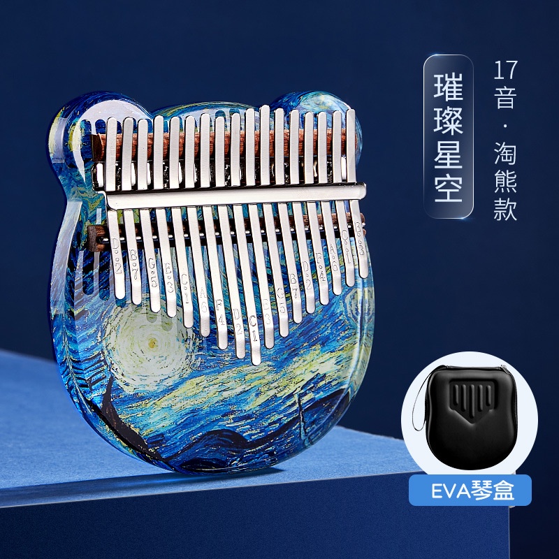 Đàn Piano 21 Phím 17 Phím Trong Suốt