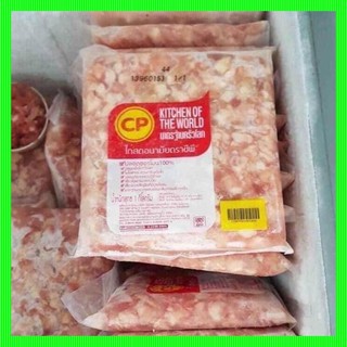1KG SỤN GÀ CP THÁI