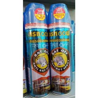 Combo 2 chai xịt đuổi chuột rat off anti rat spray 200ml hàng thái lan
