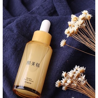 Serum dưỡng mắt Kracie Hadabisei Nhật