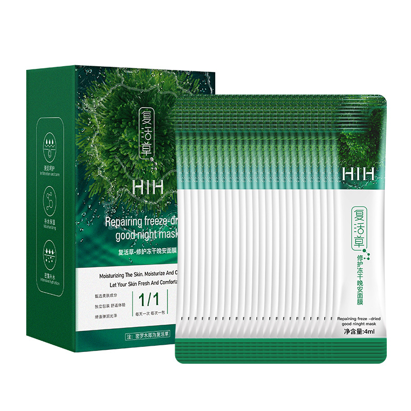 Mặt nạ đông lạnh dưỡng ẩm và phục hồi cho da | BigBuy360 - bigbuy360.vn