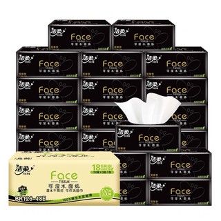 COMBO 18 GÓI GIẤY FACE ĐEN RÚT