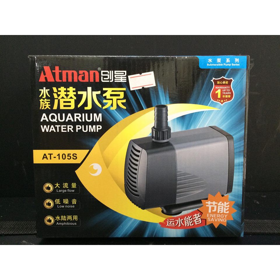 Máy bơm Atman AT - 105s/106s/107s - Chuyên dụng cho hồ cá cảnh