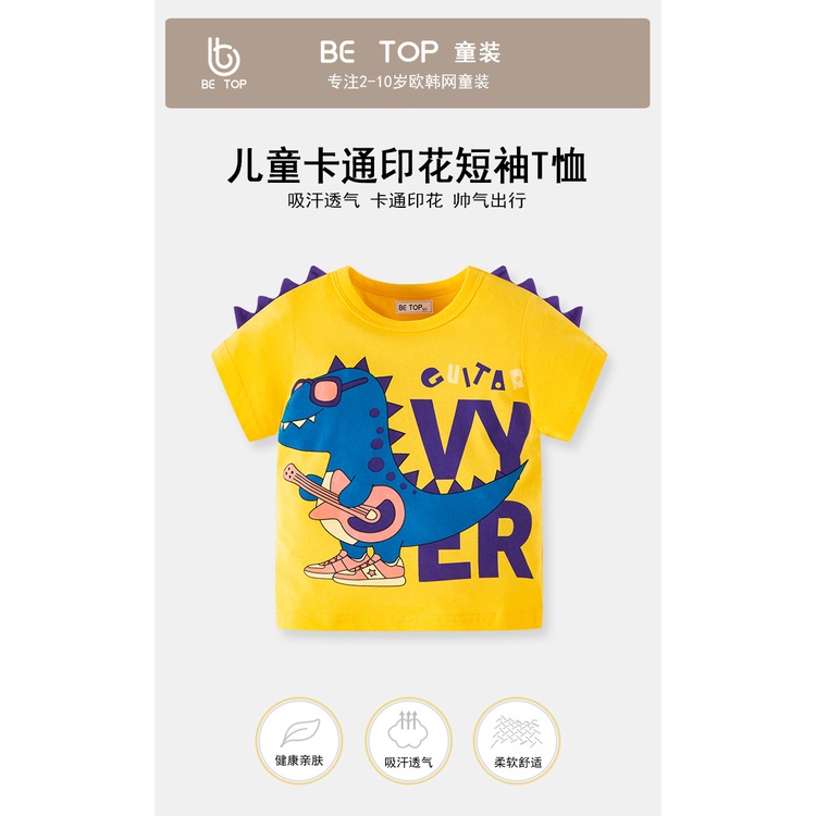 Áo Thun Dệt Kim Tay Ngắn In Hình Khủng Long Thời Trang Mới Cho Bé Trai
