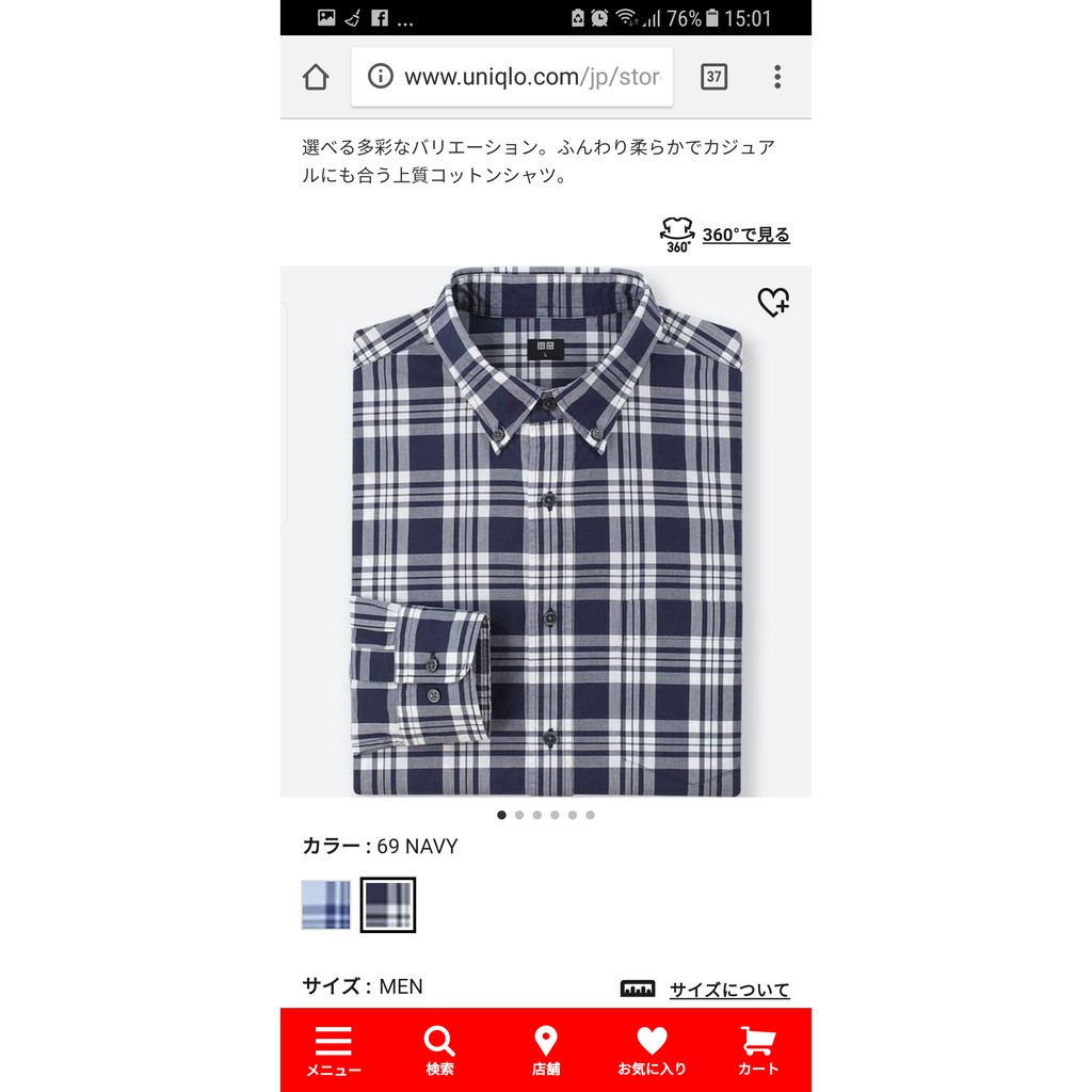Sơ mi nam Uniqlo