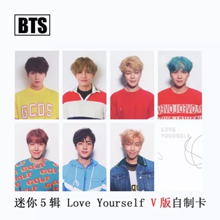 Set card Unoff Love Yourself HER