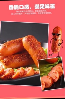 (CÓ SẴN ) XÚC XÍCH CAY
