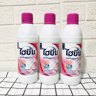 Nước Tẩy Quần Áo Trắng Hygiene Thái Lan