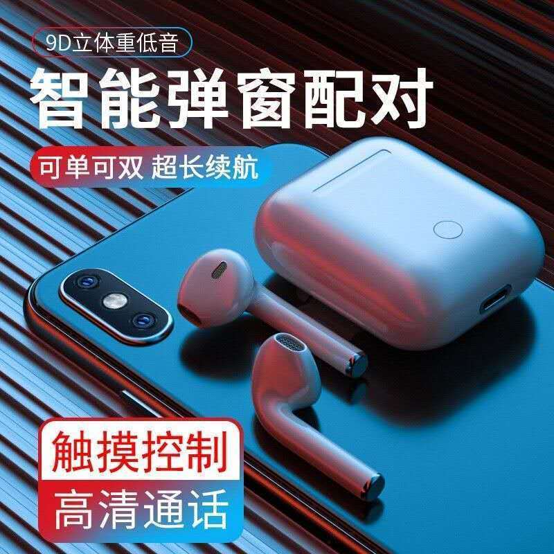 Tai Nghe Nhét Tai Bluetooth Huaqia | BigBuy360 - bigbuy360.vn