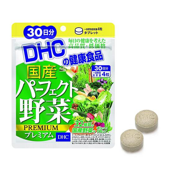 Viên uống bổ sung Rau Củ Tổng hợp DHC Perfect Vegetable - Premium Japanese Harvest