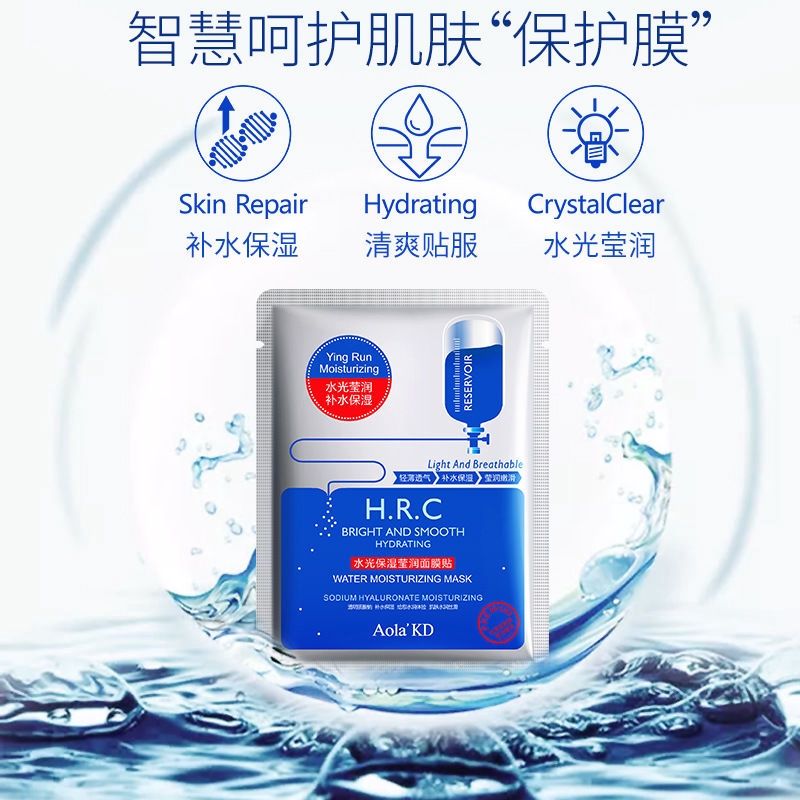 Mặt nạ cấp nước dưỡng ẩm kiềm dầu chăm sóc làn da 25g | BigBuy360 - bigbuy360.vn