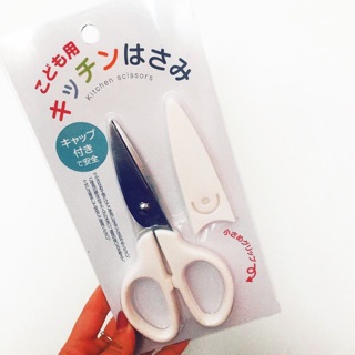 [Hàng Nhật]Kéo nhà bếp cho bé hàng Nhật