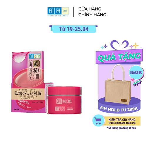 Gel dưỡng ẩm giúp làn da săn chắc Hada Labo Koi-Gokujyun 3D Perfect Gel (100G)