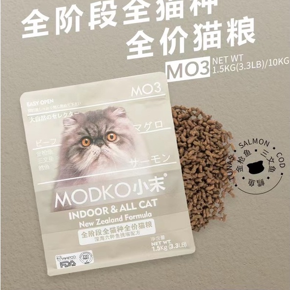 HẠT THỨC ĂN MODKO TOMSMECA CHO MÈO 1.5KG KITTEN &amp; MOTHER CAT [CHÍNH HÃNG]