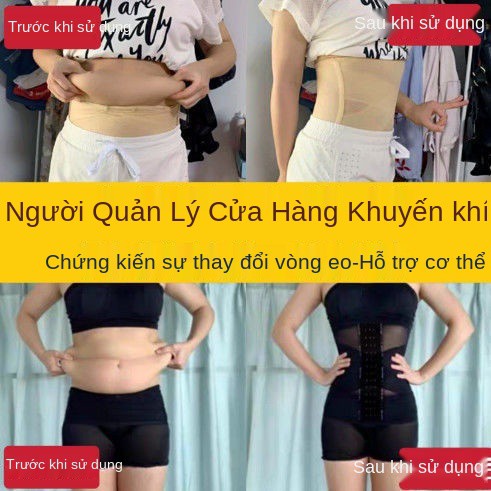 Nịt bụng mùa hè mỏng manh Định hình cơ thể khỏe khoắn sau sinh, bo eo, nịt bụng, kẹp eo chống cuộn, đai nịt bụng thoáng