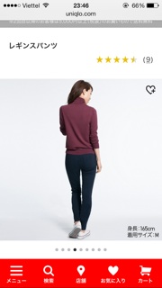 Quần skinny Uniqlo