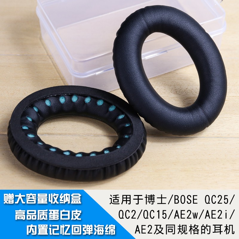 Đệm Mút Tai Nghe Trùm Đầu Dr. Bose Qc25 Qc2 Qc15 Ae2 Chuyên Dụng | BigBuy360 - bigbuy360.vn