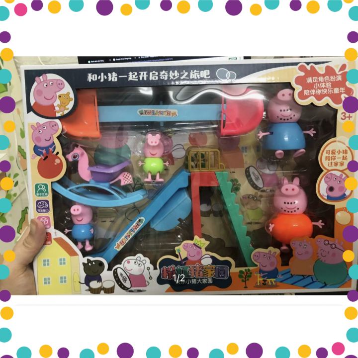 Set Đồ Chơi Khu Công Viên Vui Chơi Búp Bê Heo Peppa #777-1