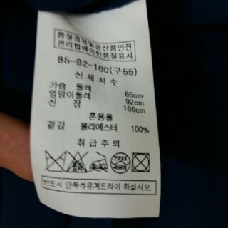 Áo sơ mi cánh rơi Mind Bridge xuất dư Hàn