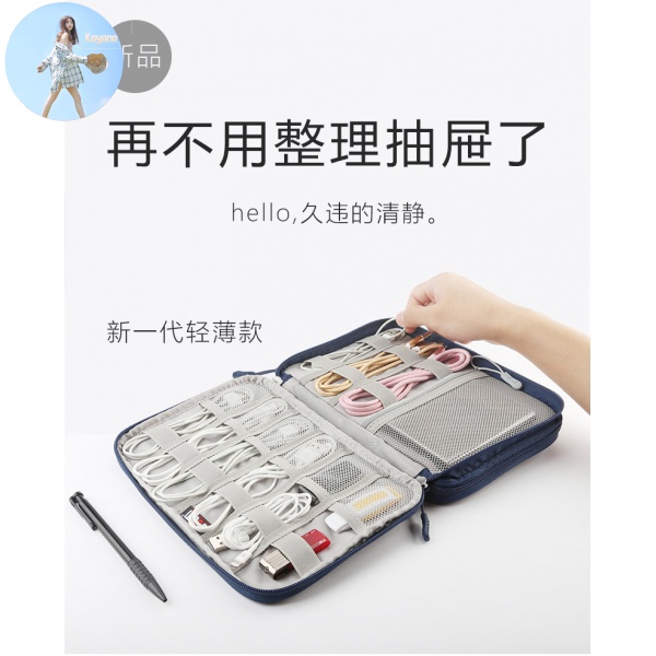 Túi Đựng Dây Cáp Dữ Liệu / Ổ Cứng Di Động Tiện Dụng | BigBuy360 - bigbuy360.vn