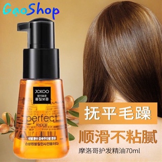 Tinh Chất Dưỡng Tóc Mềm Mượt JCKOO - Mềm Mượt Vào Nếp, Không Bết Dính, Óng Ả, Phục Hồi Hư Tổn 😍 Sỉ SL 😍