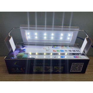Đèn LED Thủy sinh SIÊU SÁNG Xuan Mei Long 2 dãy TRẮNG hoặc TRẮNG - XANH, cho hồ cá size 20 - 30 cm. ĐÈN LED CAO CẤP TS.