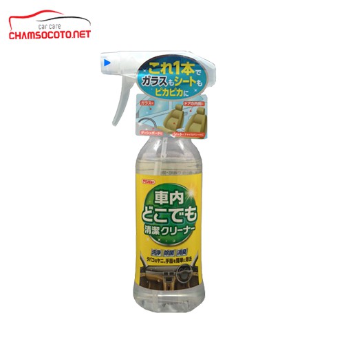 Bình Xit Vệ Sinh Nội Thất Ô Tô Nhật Bản