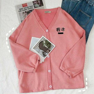 Áo Khoác Nỉ Cardigan CUBE ( ảnh thật cận chất )
