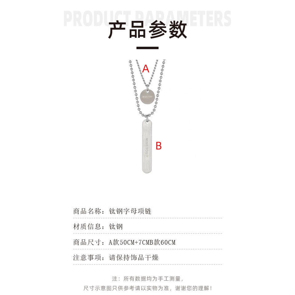 Dây Chuyền Mặt Tròn Khắc Chữ 22313 Phong Cách Harajuku Nhật Bản Dành Cho Cặp Đôi