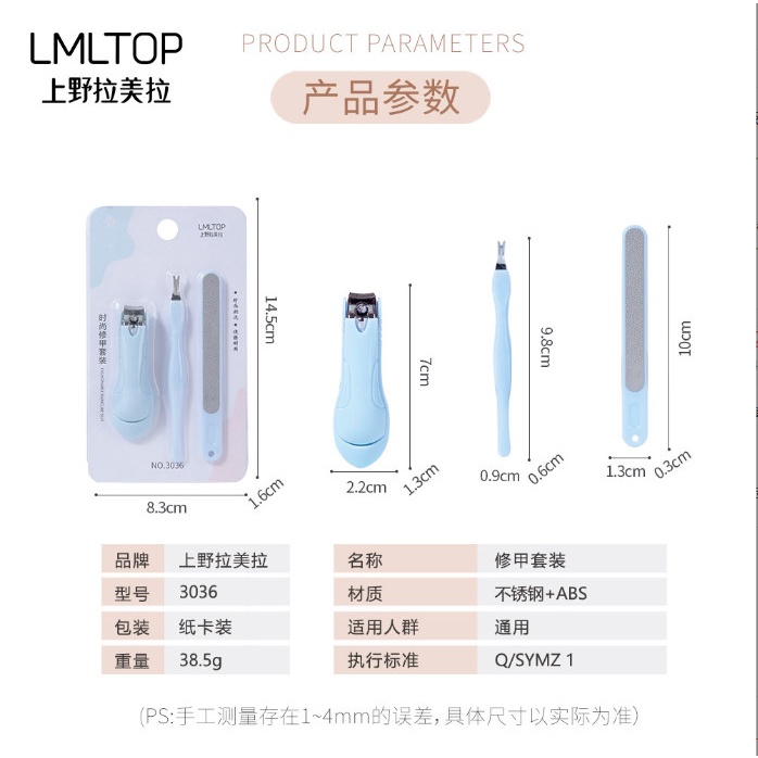 Bộ 3 món cắt dũa móng tay LAMEILA cao cấp BAG U S3CATDUAMONG
