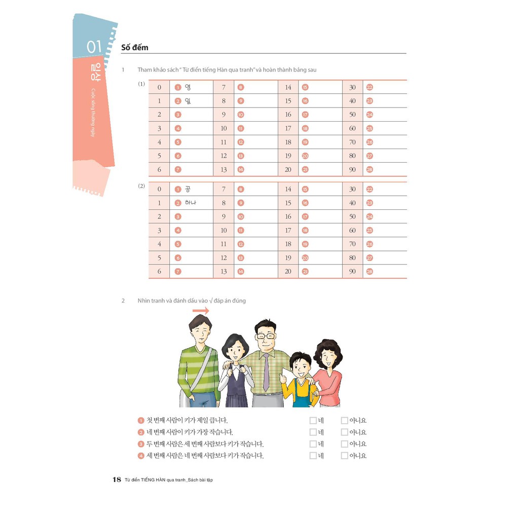 Sách-Từ Điển Tiếng Hàn Qua Tranh - Sách Bài Tập