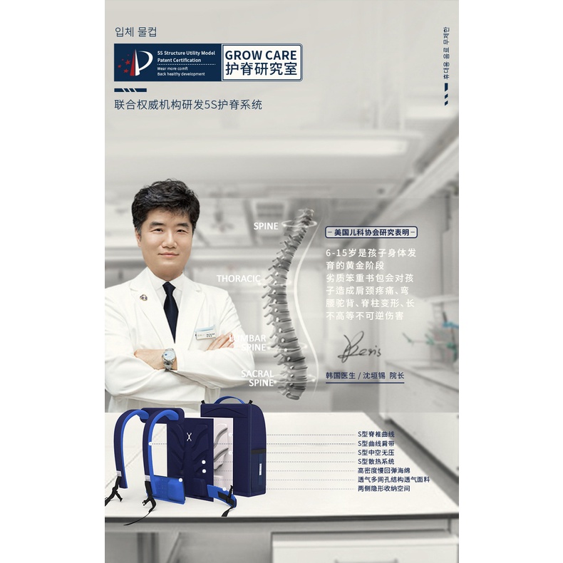 Túi đi học Lemonkid bảo vệ cột sống giảm áp lực vai dành cho bé