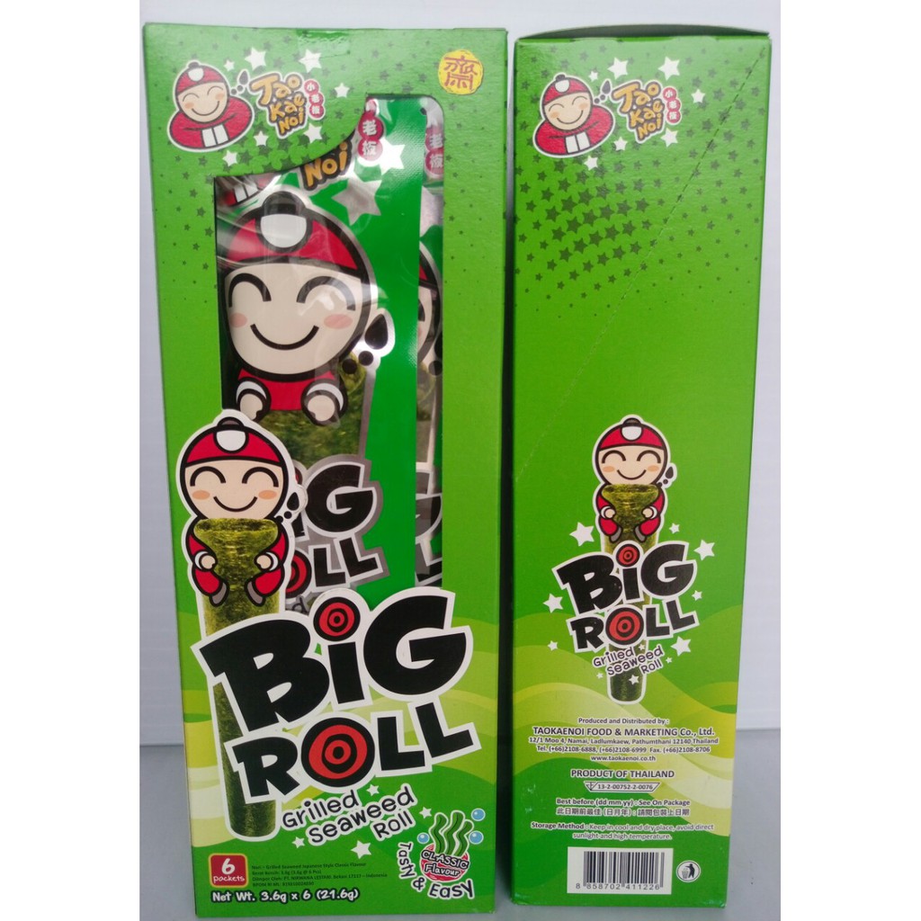 Combo 12 hộp rong biển Bigroll Thái Lan- Hộp 6 cây