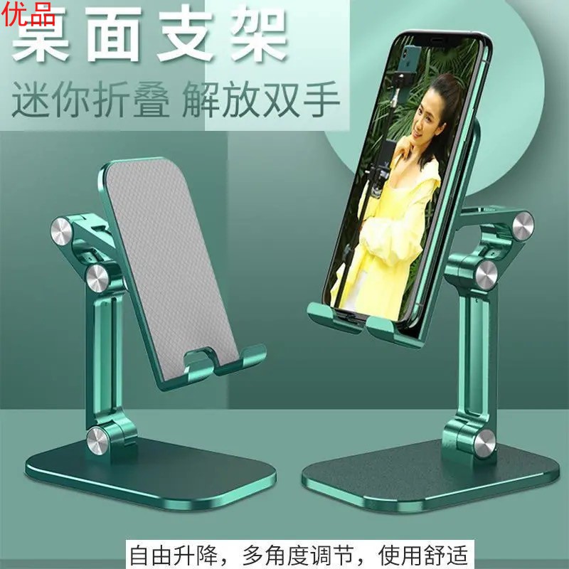 Giá Đỡ Điện Thoại / Máy Tính Bảng F18 Bằng Nhôm Có Thể Điều Chỉnh Góc Độ