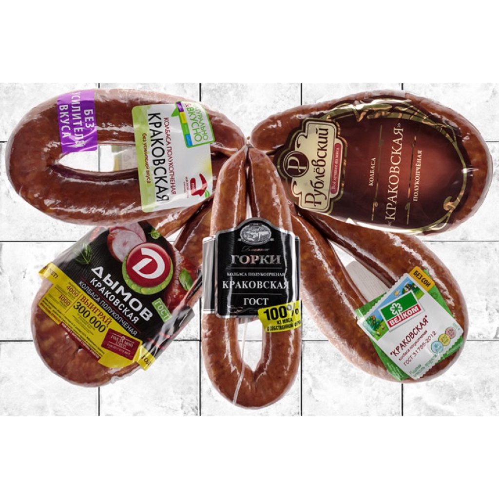 Xúc Xích Vòng Hun Khói Đặc Sản Của Nga cây 450g-500g