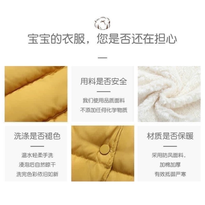 Áo phao gile lót lông siêu xinh cho bé. sẵn vàng 140
