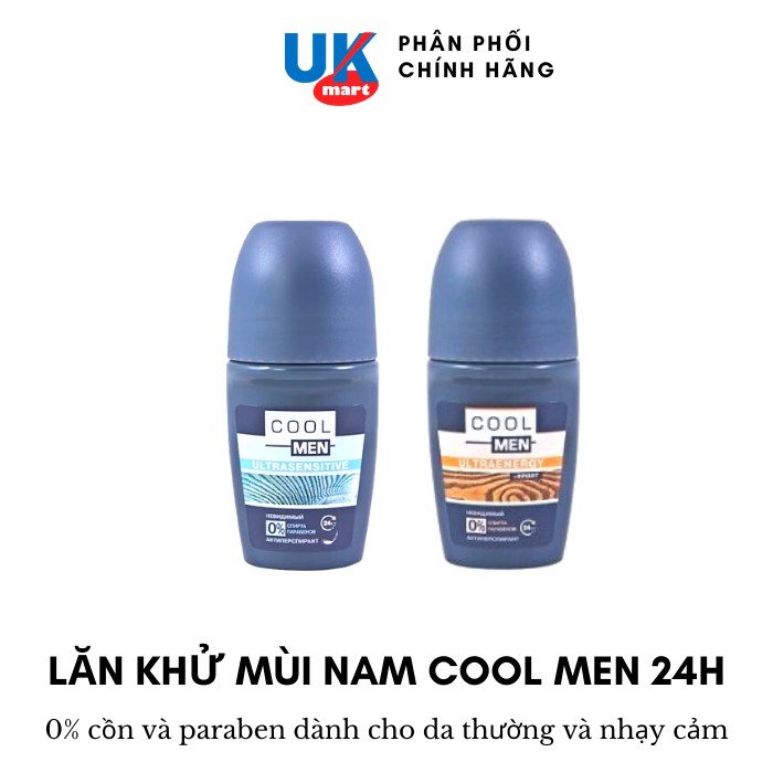 Lăn Khử Mùi Nam Cool Men 24H 50ml