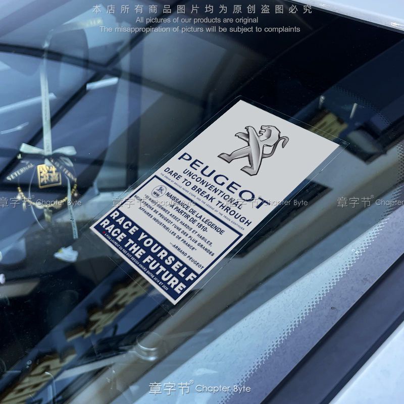 Miếng Dán Tĩnh Điện Trang Trí Nội Thất Xe Hơi Peugeot 308 206 208 3008 508 408 207 406 405 407 2008 5008 306 307