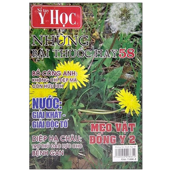 Sách Sổ Tay Y Học - Những Bài Thuốc Hay 58