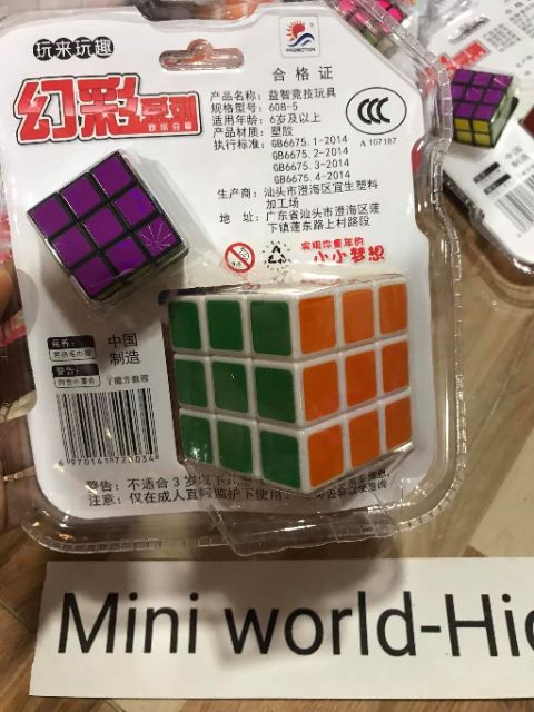 Set 2 cục rubik 3x3, mua 1 được 2. Móc khóa rubik.