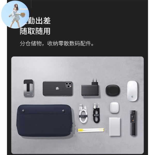 Baseus Túi Đựng Đồ Điện Tử Mini Đa Năng Tiện Lợi Khi Đi Du Lịch | BigBuy360 - bigbuy360.vn