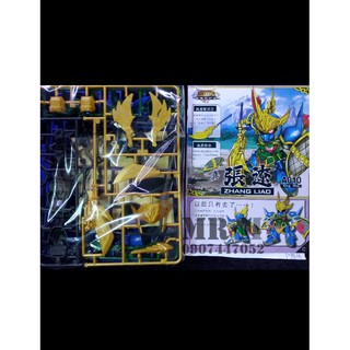 Mô hình Gundam SD-BB tam quốc (Zhang Liao-Trương Liêu-Lã Bố, Tào Tháo)