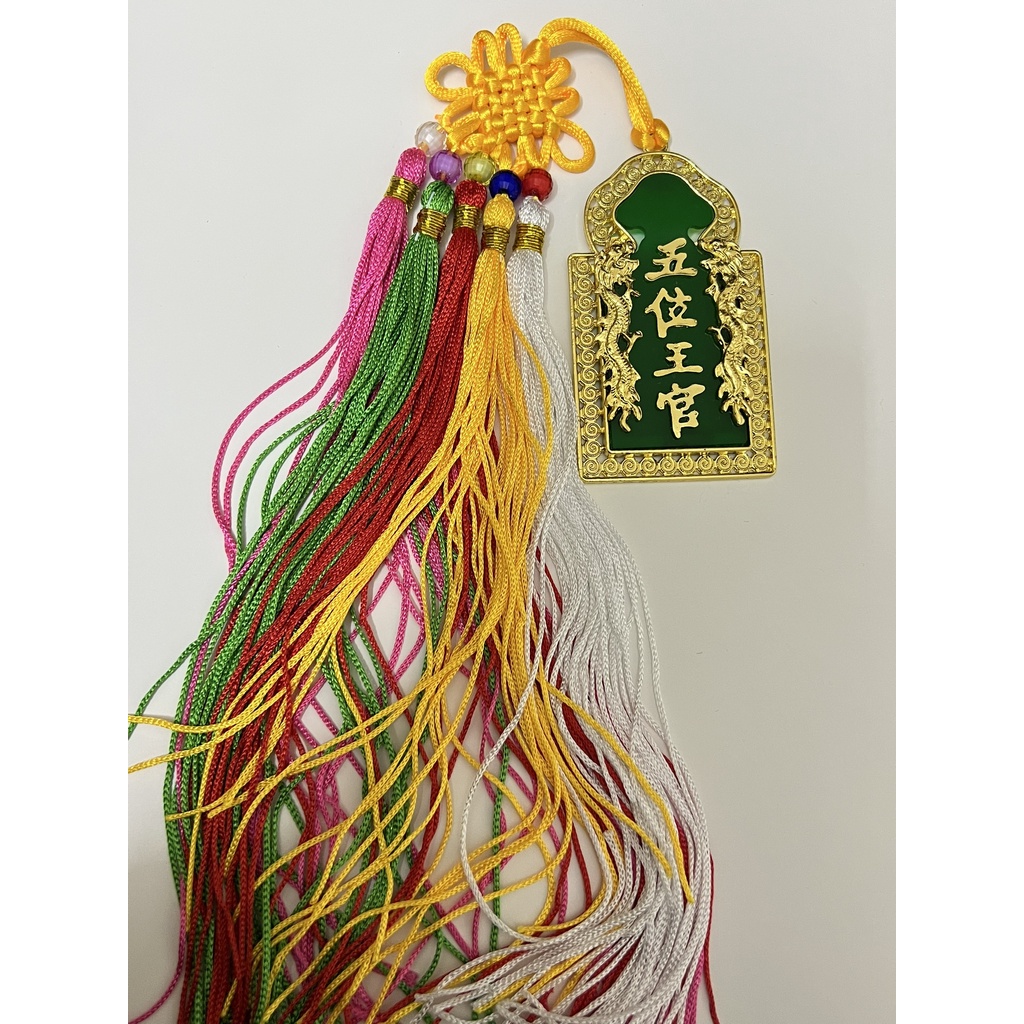 Lệnh bài làm lễ hầu đồng